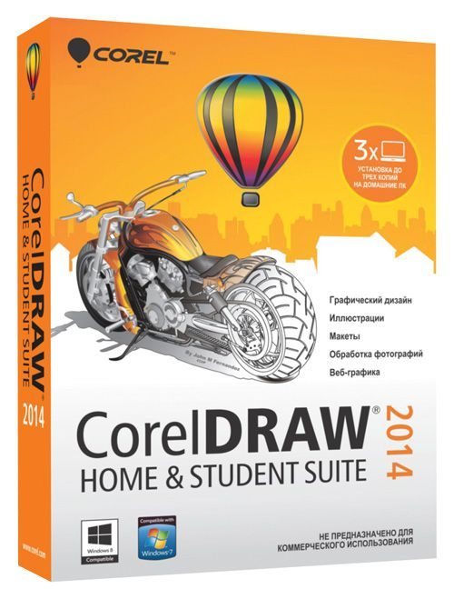 CorelDRAW Home & Student Suite 2014