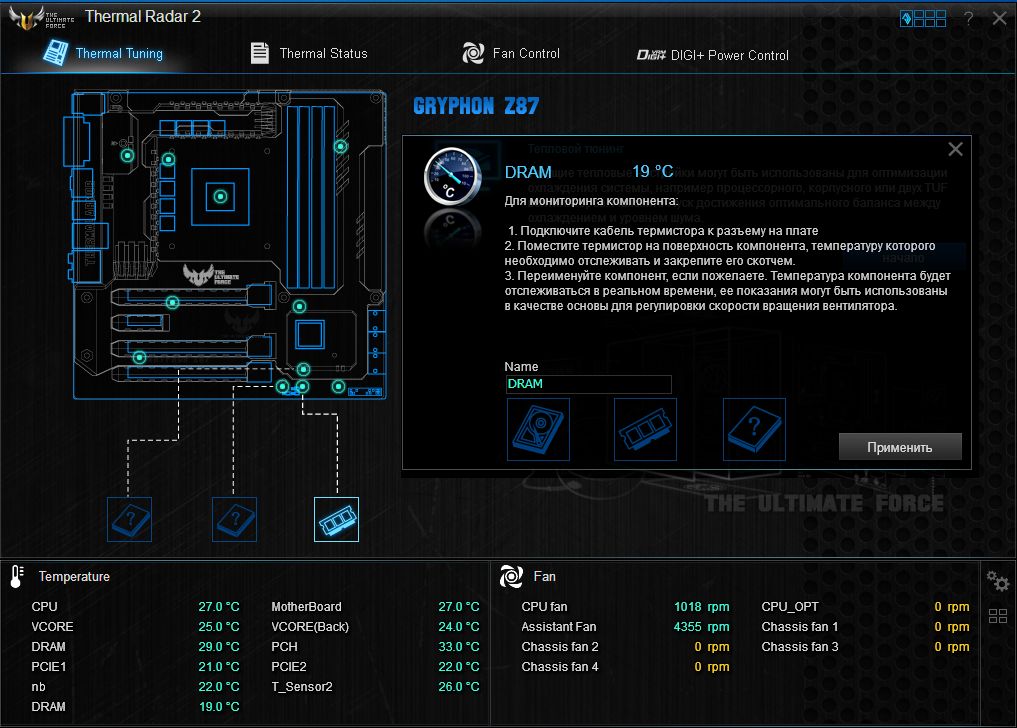 Thermal Tuning