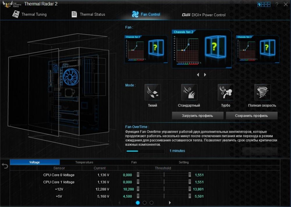 Asus ai radar как включить