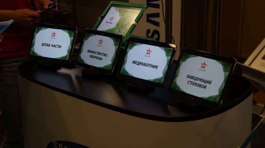 Samsung Enterprise Forum 2014
