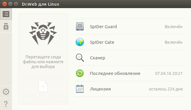 dr web on linux