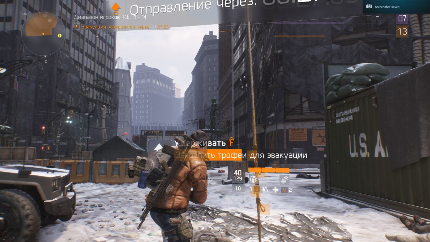 The Division trophy