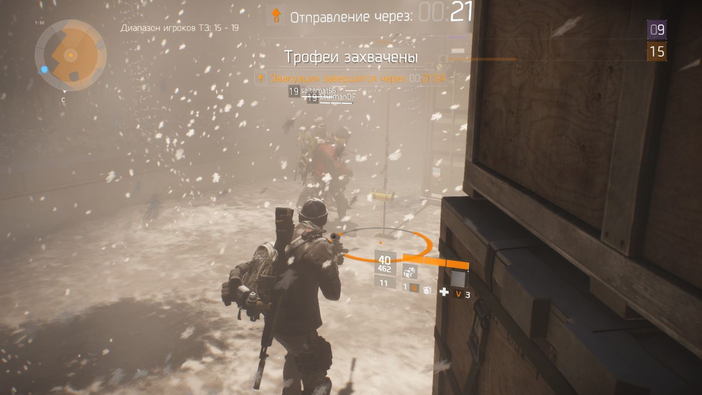 The Division box