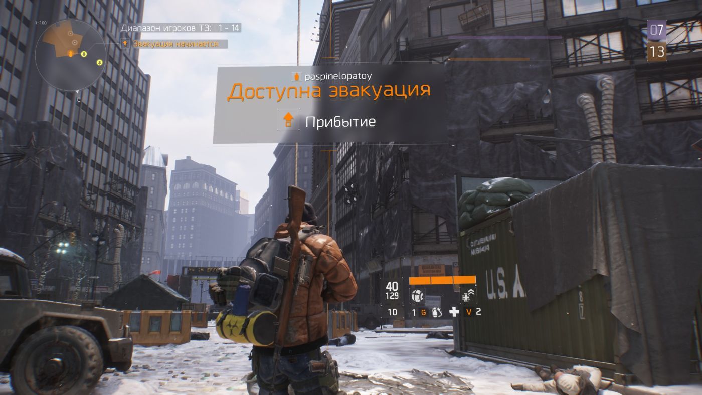 The Division loot