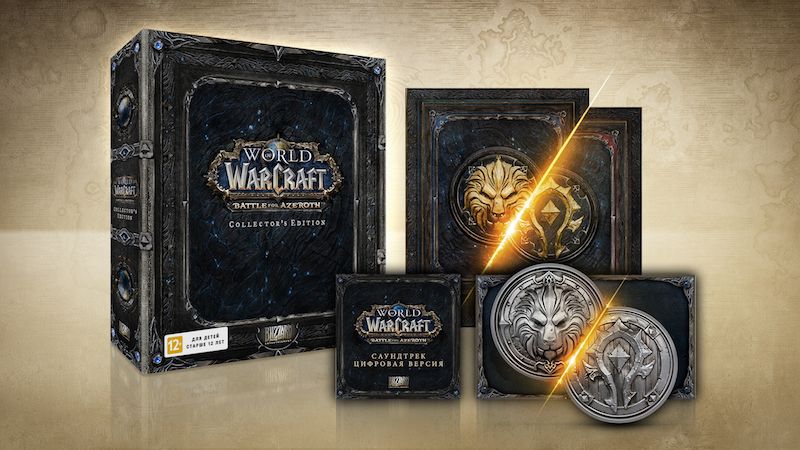 World of Warcraft_Collector Items_2400x1350_RU