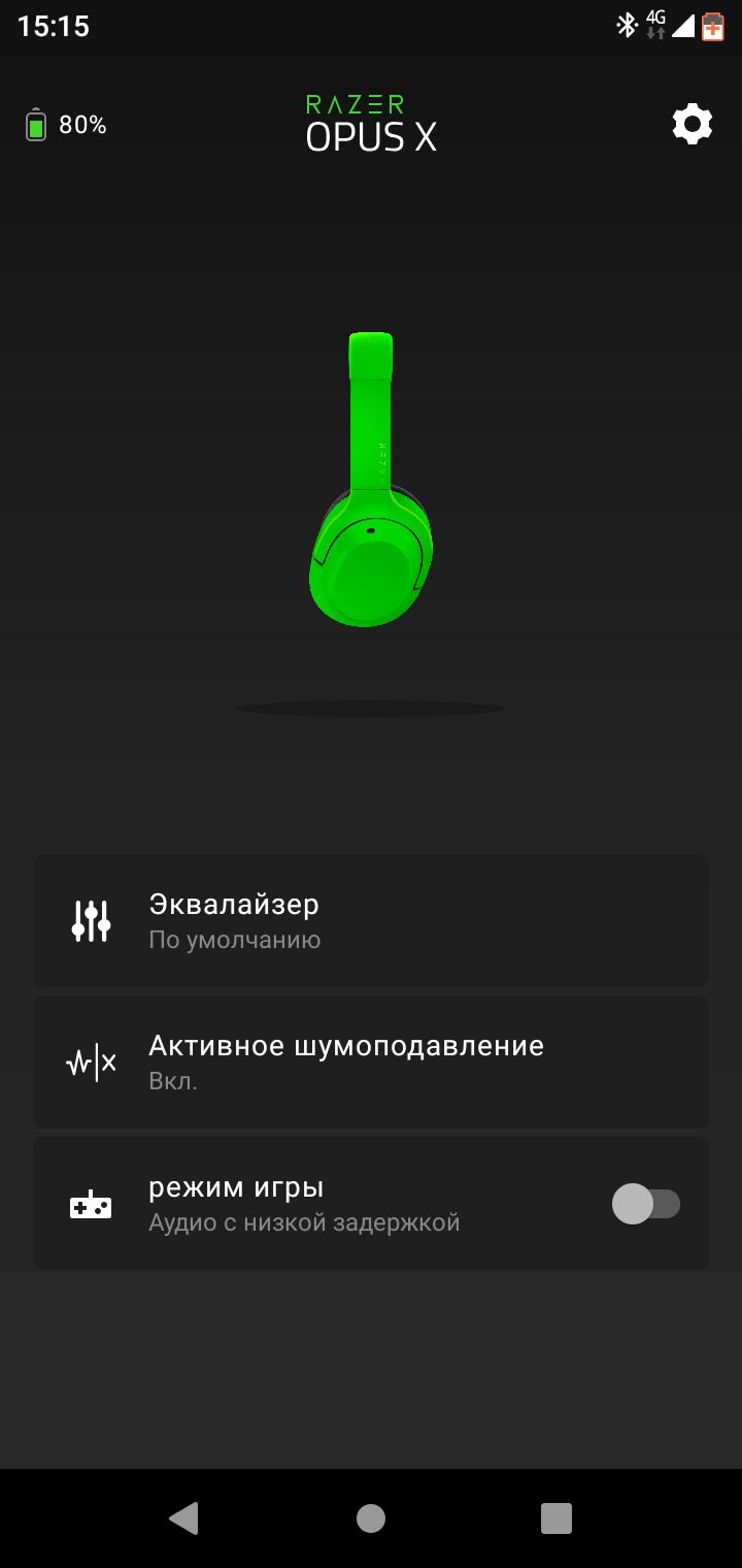 Razer Audio App