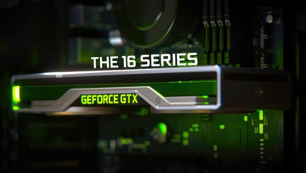 GeForce GTX 16-серии