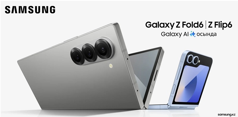 Samsung выложила официальное изображение смартфонов Galaxy Z Fold 6 и Z Flip 6 на своем сайте